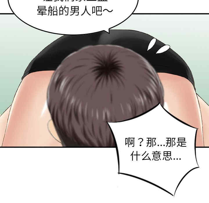 找回自我