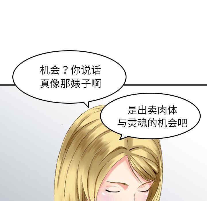 找回自我