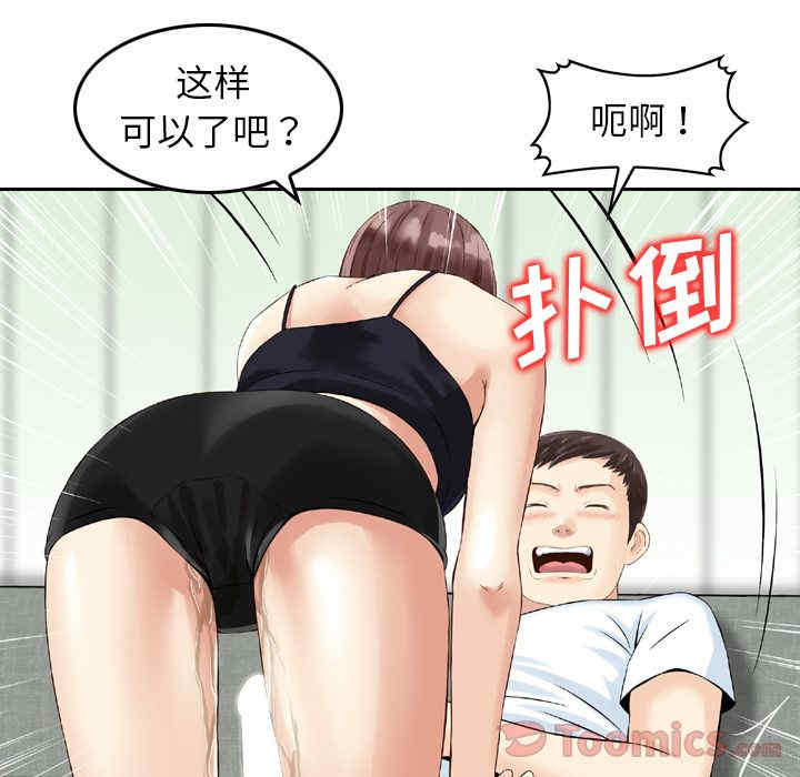 找回自我