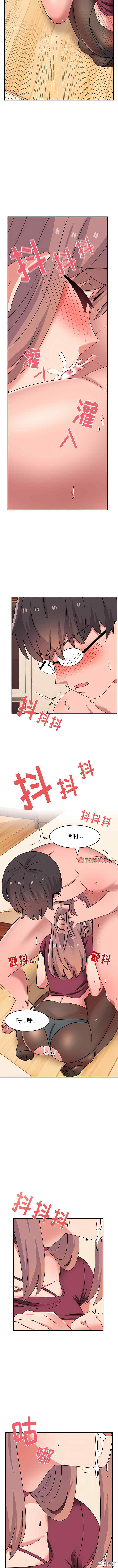 顽皮少女敏儿/顽皮女孩敏儿