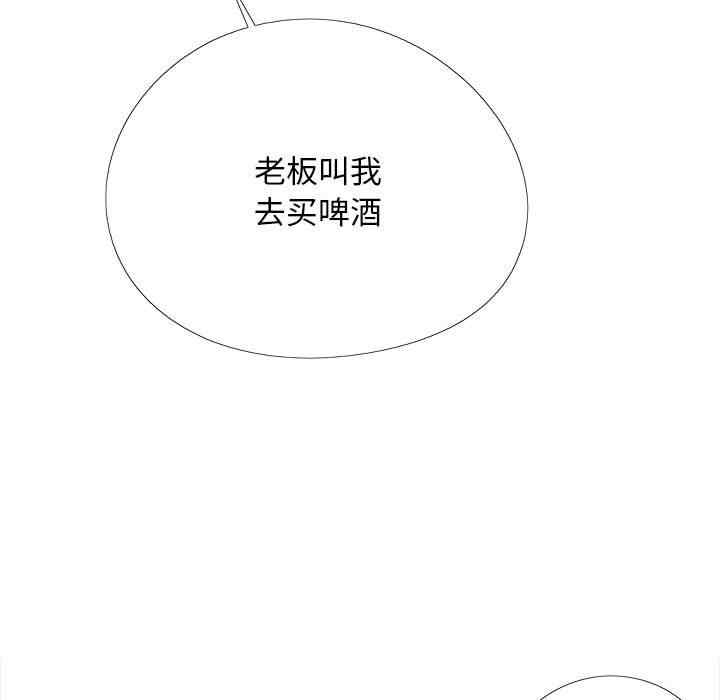 恋爱信仰/恋爱信条