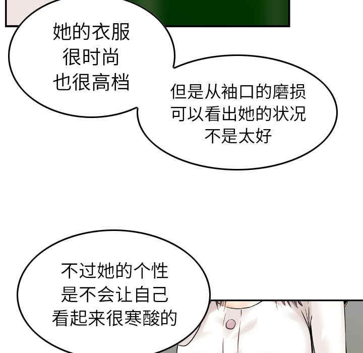 找回自我