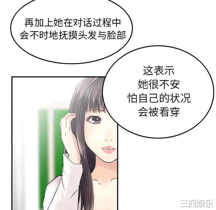 找回自我