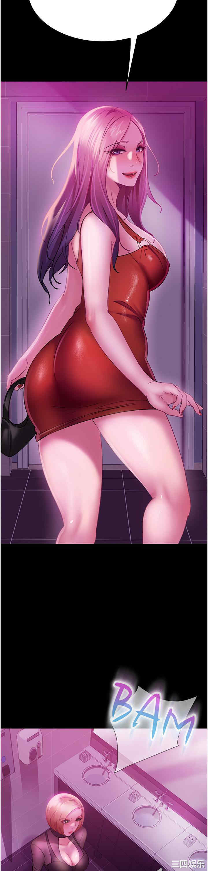 直男逆袭婚友社