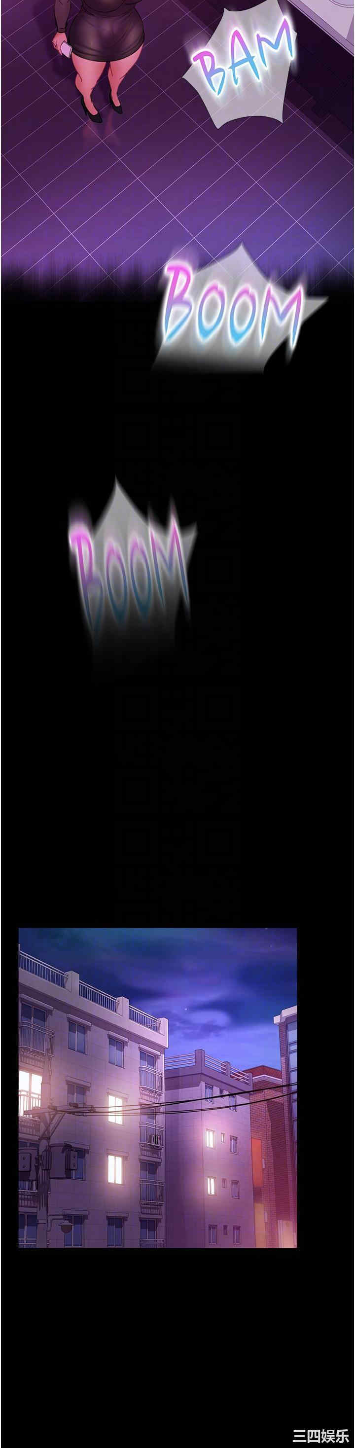 直男逆袭婚友社