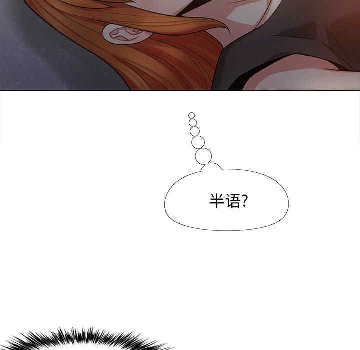 恋爱信仰/恋爱信条