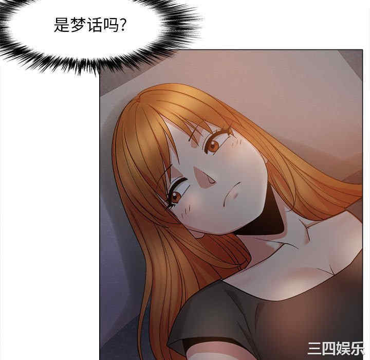 恋爱信仰/恋爱信条