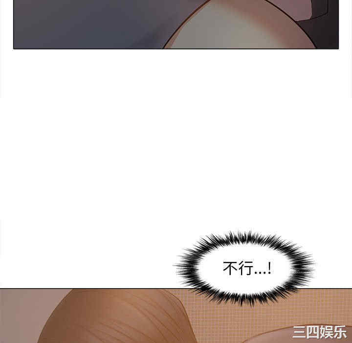 恋爱信仰/恋爱信条