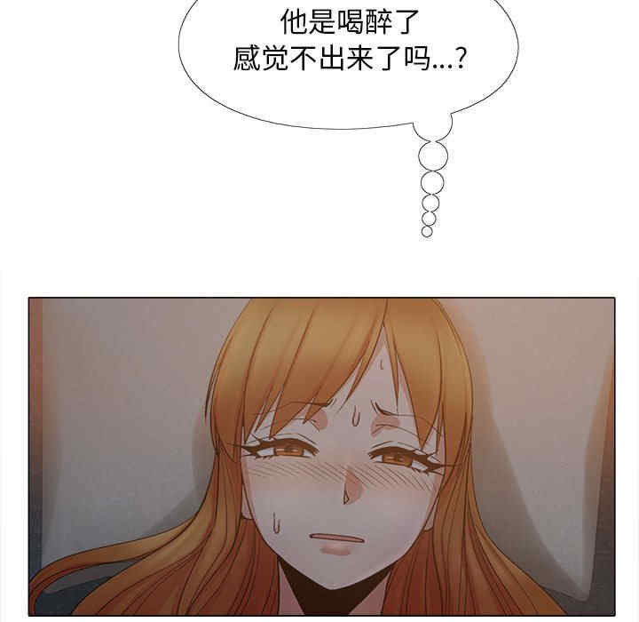 恋爱信仰/恋爱信条