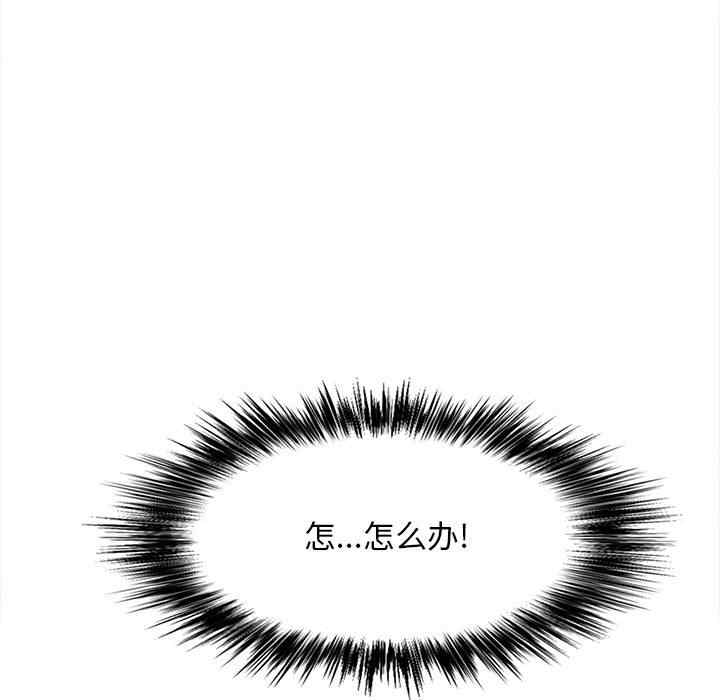 恋爱信仰/恋爱信条