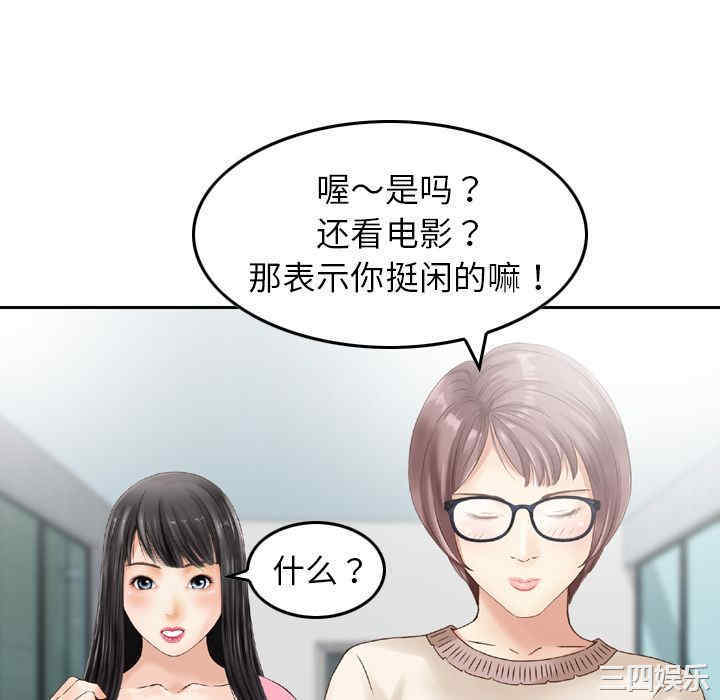 找回自我