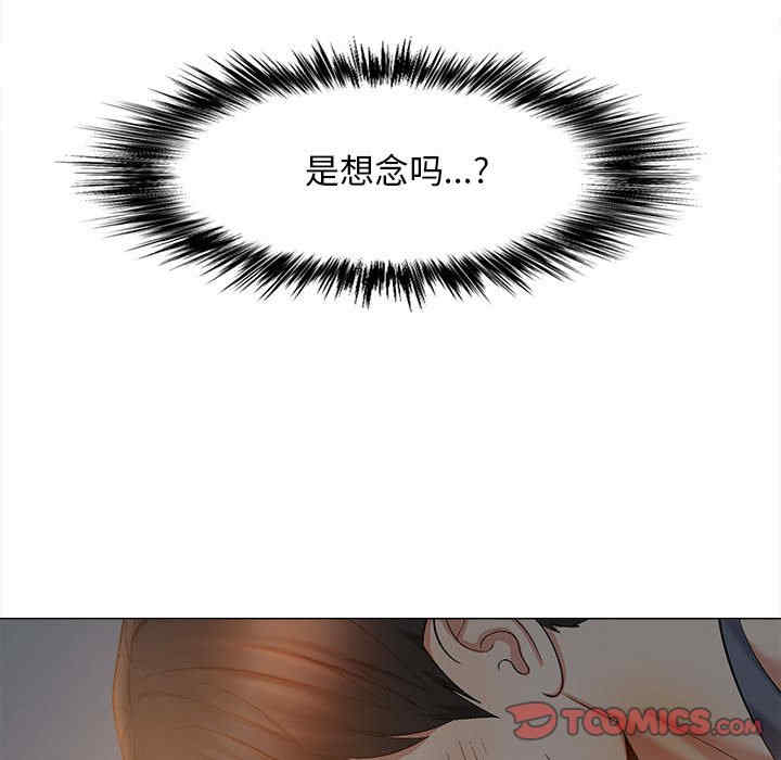 恋爱信仰/恋爱信条