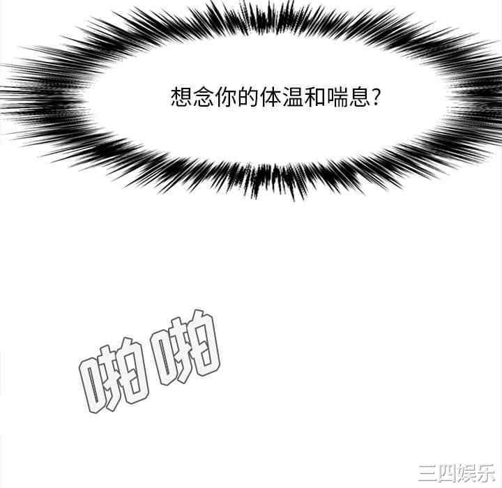 恋爱信仰/恋爱信条