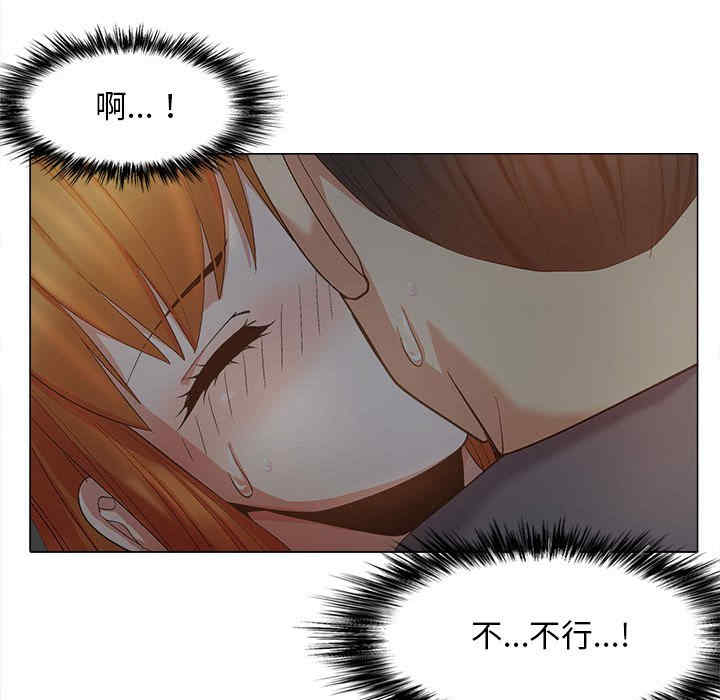 恋爱信仰/恋爱信条