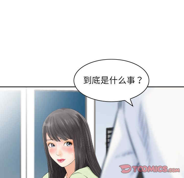 找回自我