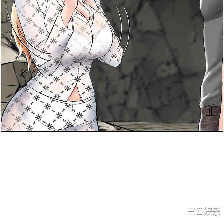 我和继母的荒岛求生记