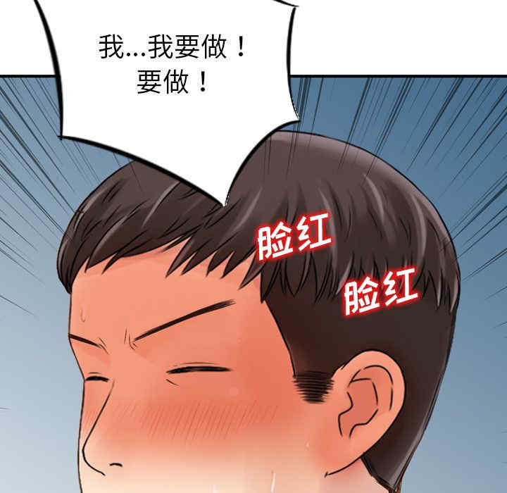 找回自我