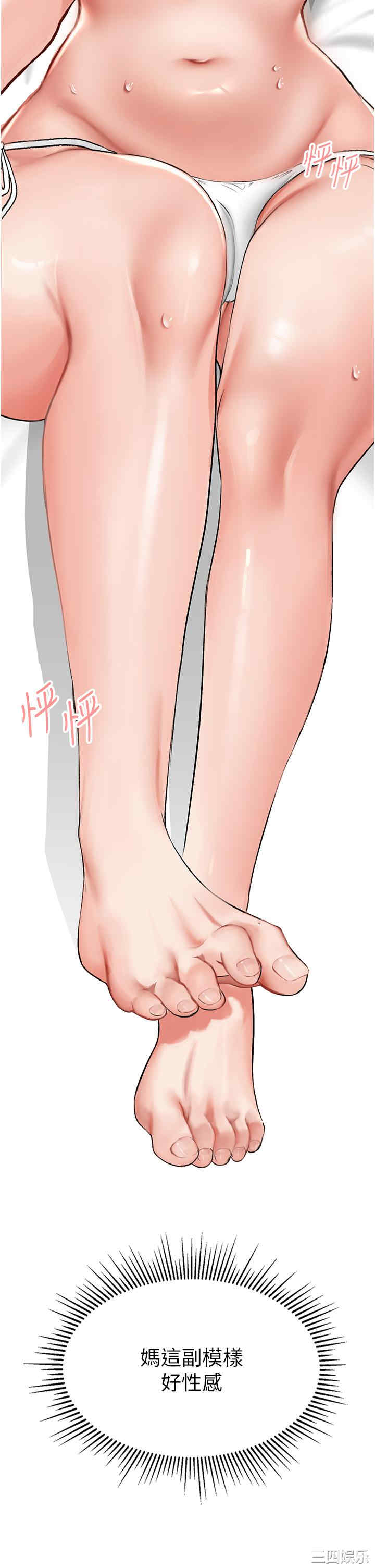 我和继母的荒岛求生记