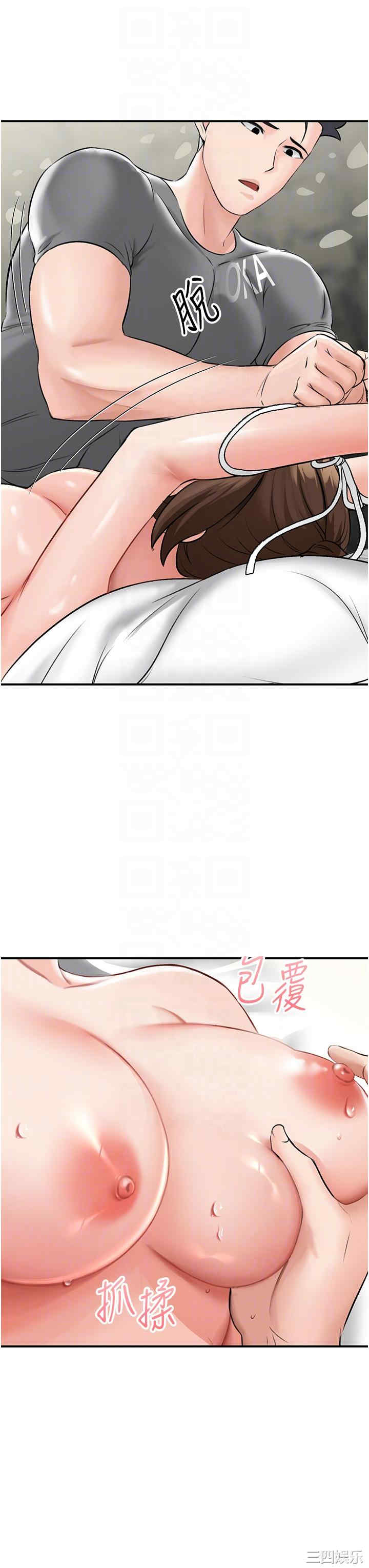 我和继母的荒岛求生记