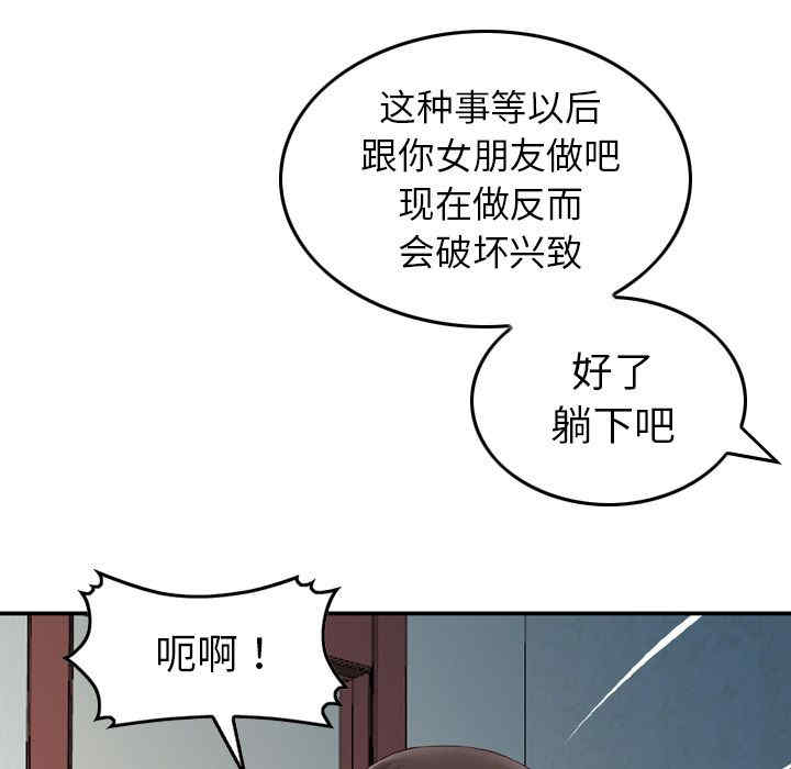 找回自我