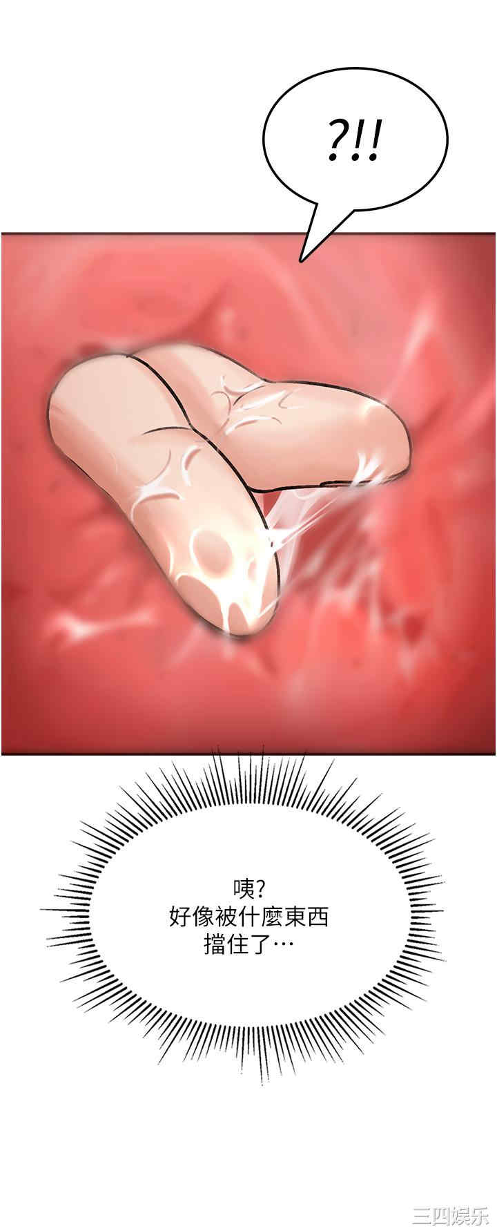 我和继母的荒岛求生记
