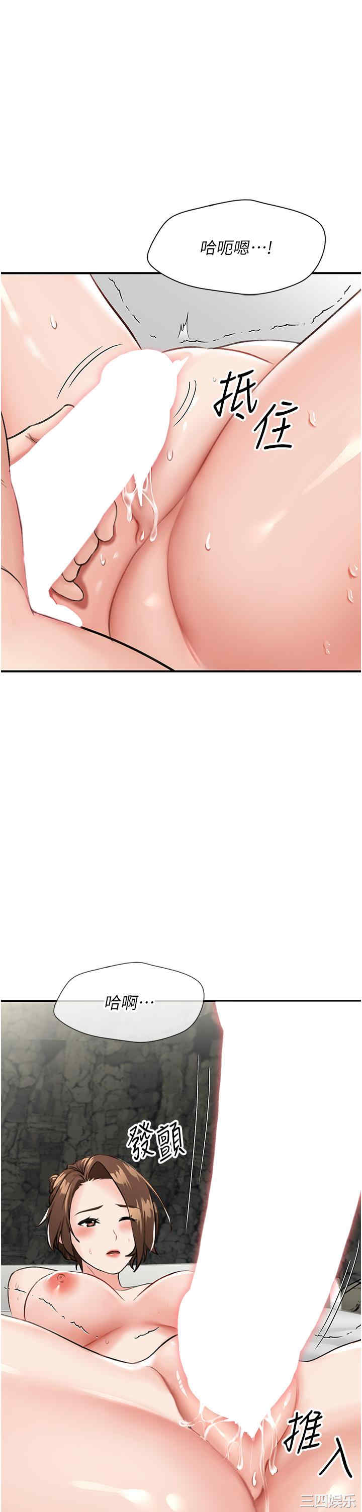 我和继母的荒岛求生记