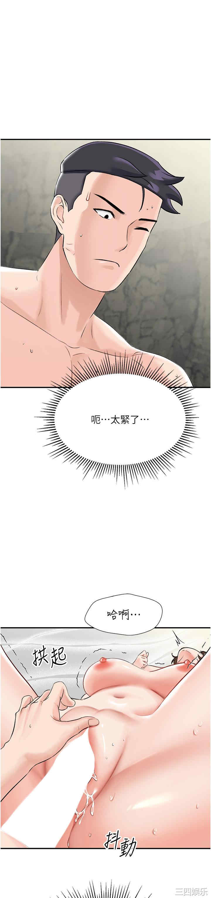 我和继母的荒岛求生记