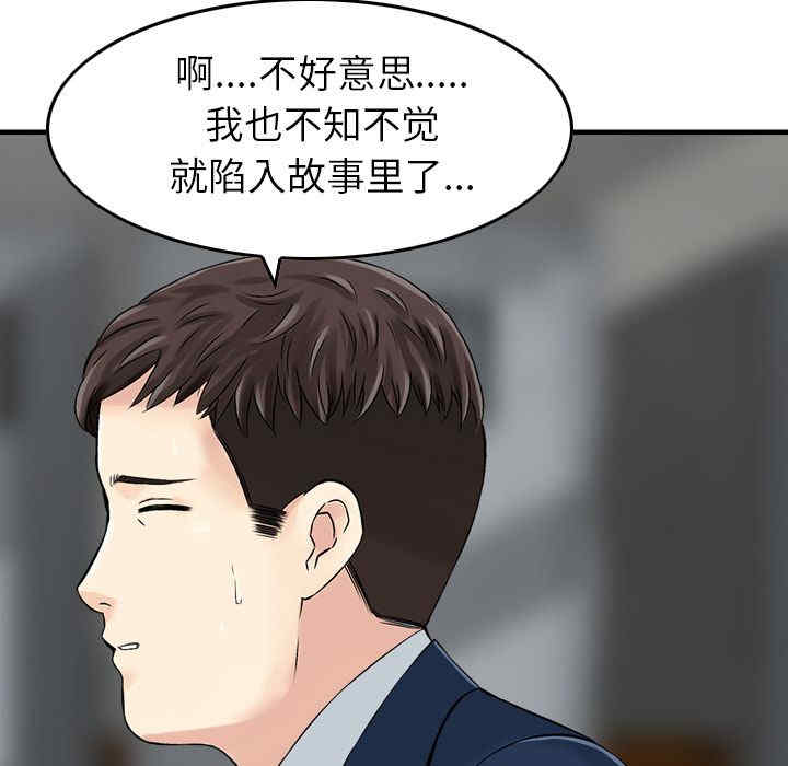 找回自我