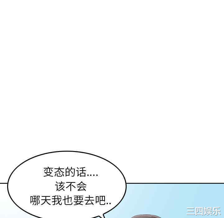找回自我