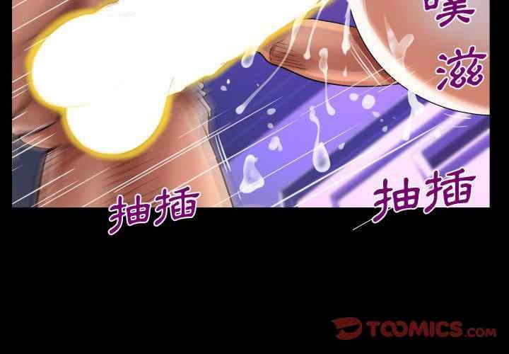 阿姨/意想不到的关系