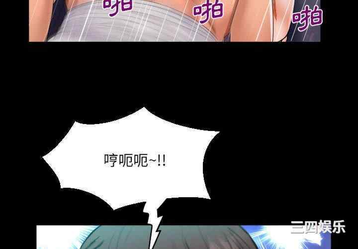 阿姨/意想不到的关系