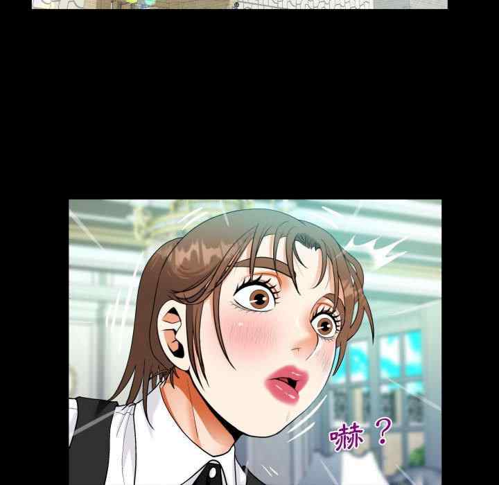 阿姨/意想不到的关系