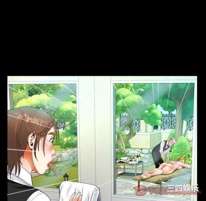 阿姨/意想不到的关系