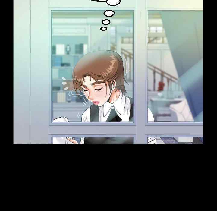 阿姨/意想不到的关系