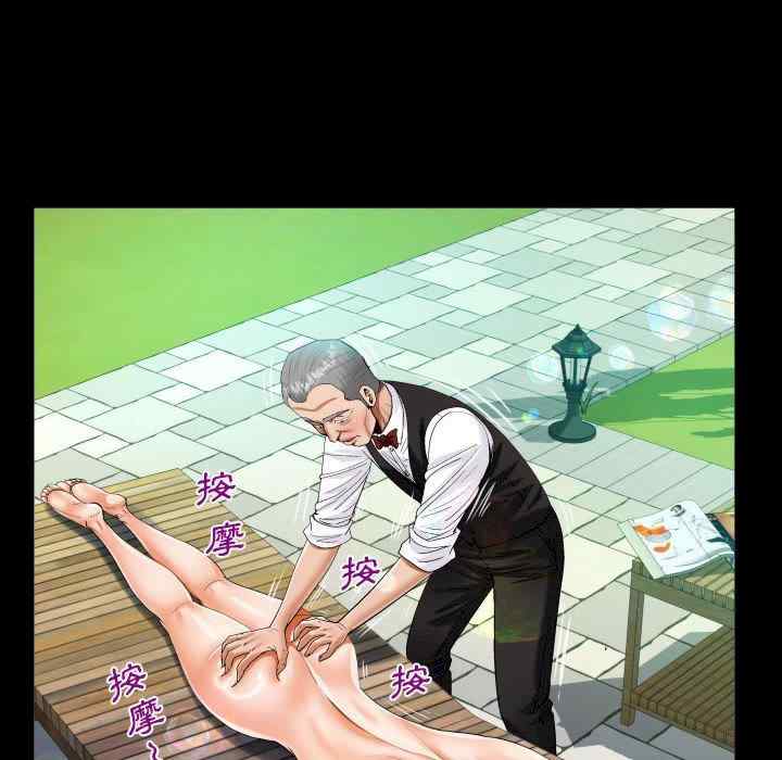 阿姨/意想不到的关系