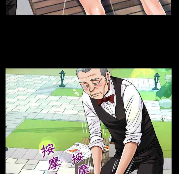 阿姨/意想不到的关系