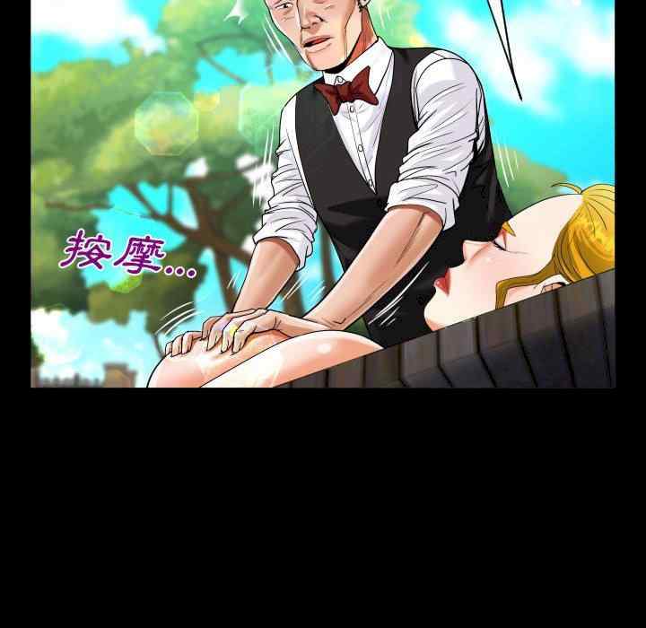 阿姨/意想不到的关系