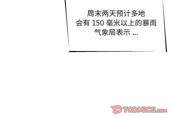 新人OL的私密账号