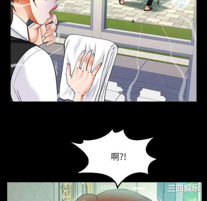 阿姨/意想不到的关系