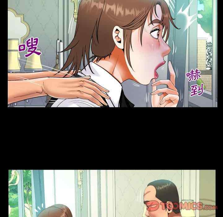 阿姨/意想不到的关系