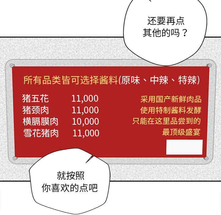 新人OL的私密账号