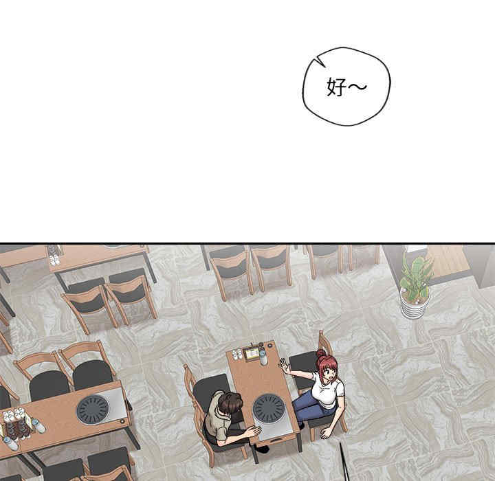 新人OL的私密账号