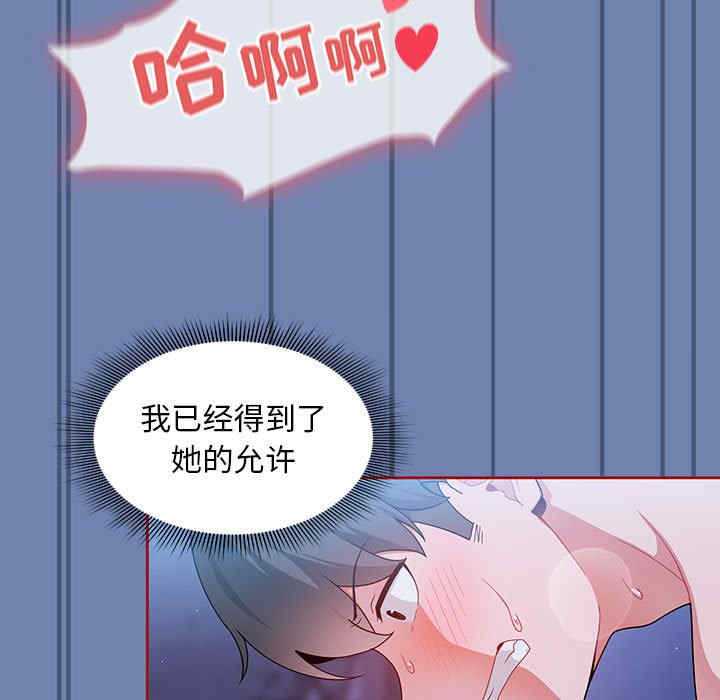 欢迎加入粉丝团/粉丝招募中