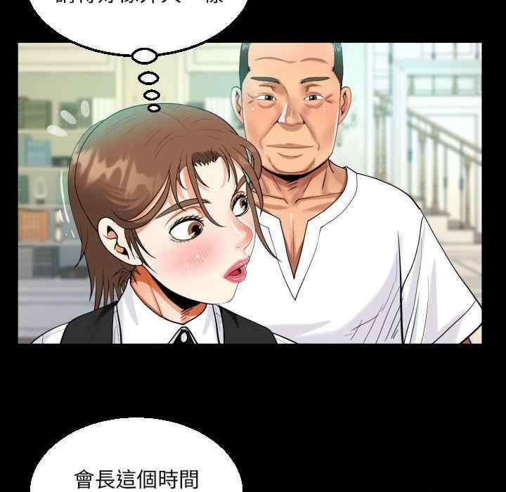 阿姨/意想不到的关系