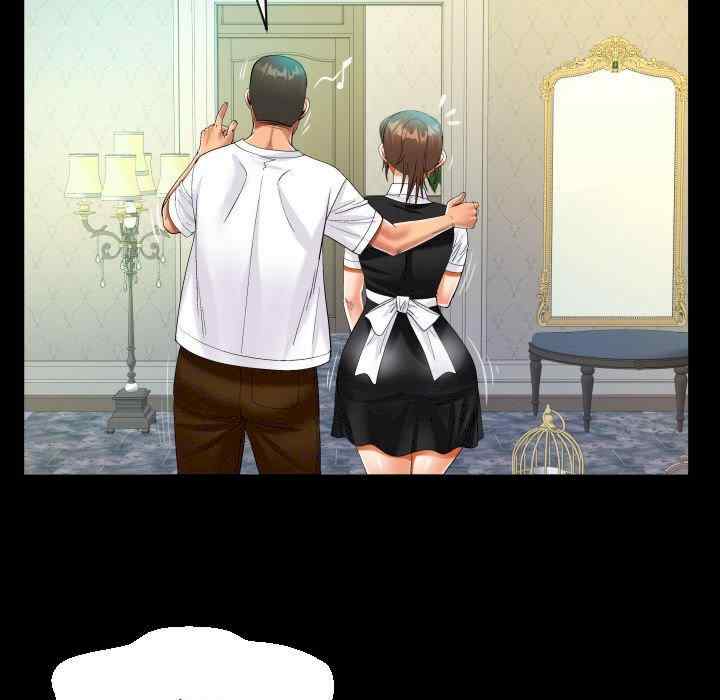 阿姨/意想不到的关系