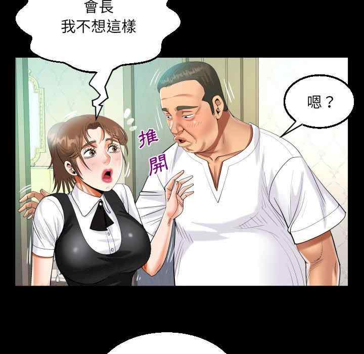 阿姨/意想不到的关系