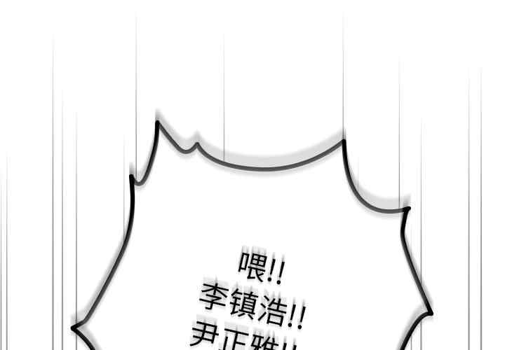 青梅以上恋人未满/越界的青梅竹马