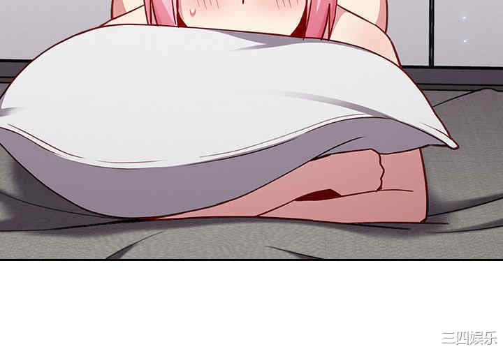 青梅以上恋人未满/越界的青梅竹马