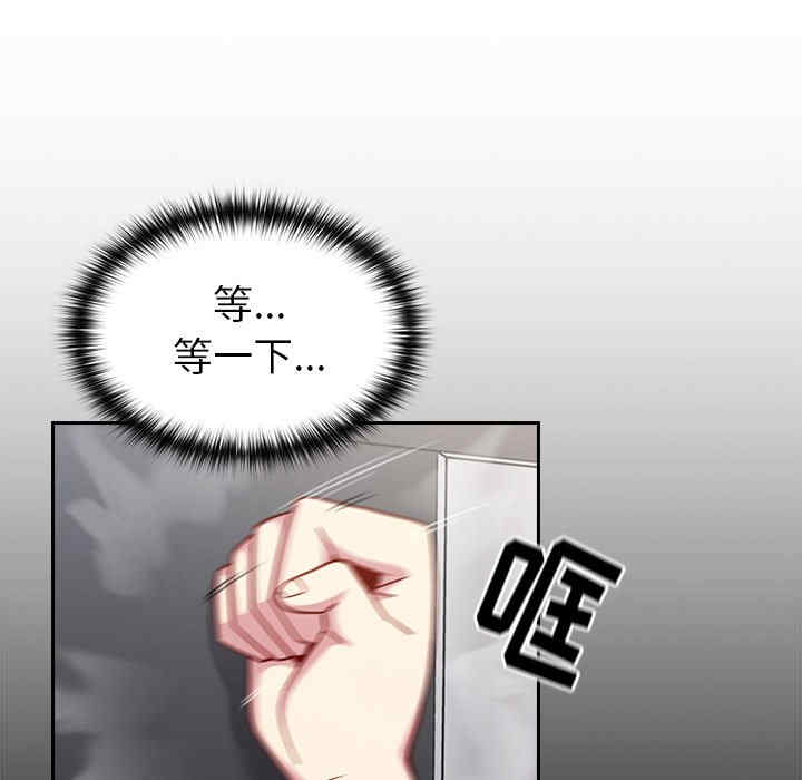 青梅以上恋人未满/越界的青梅竹马