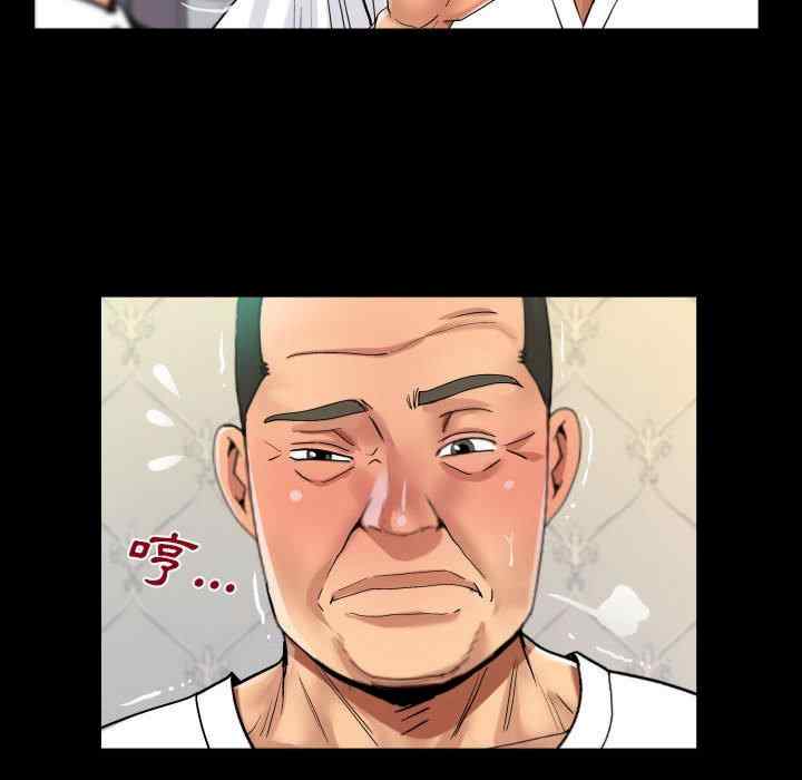 阿姨/意想不到的关系